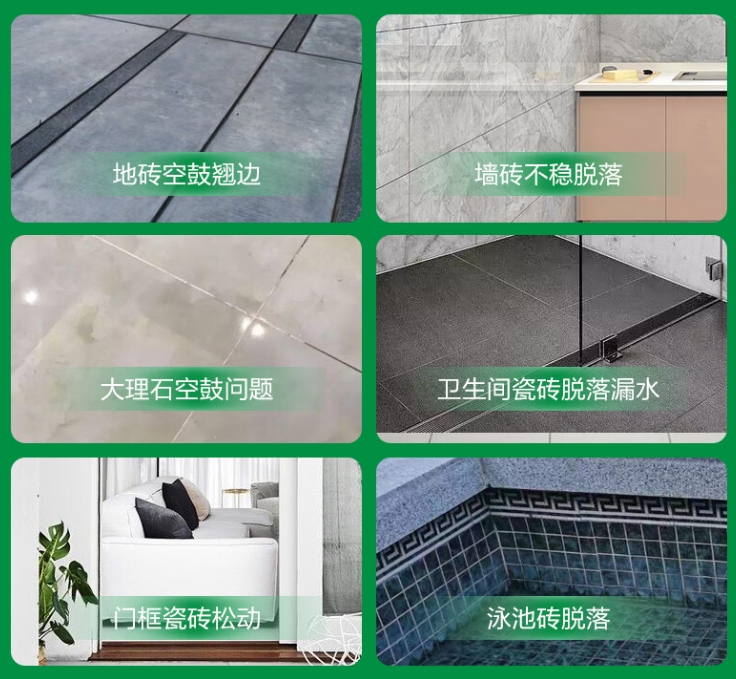 汤旺河瓷砖空鼓维修公司分享下旧房翻新时，原瓷砖基层处理不到位可能会导致的问题